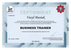 Сертифікат Василя Масюка Business Trainer