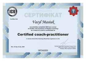 Сертифікат Василя Масюка Certified Coach-Practitioner