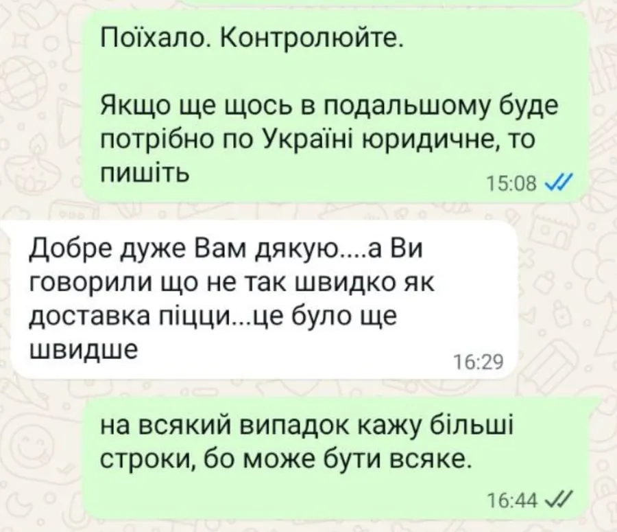 Відгук клієнта про швидке вирішення справи
