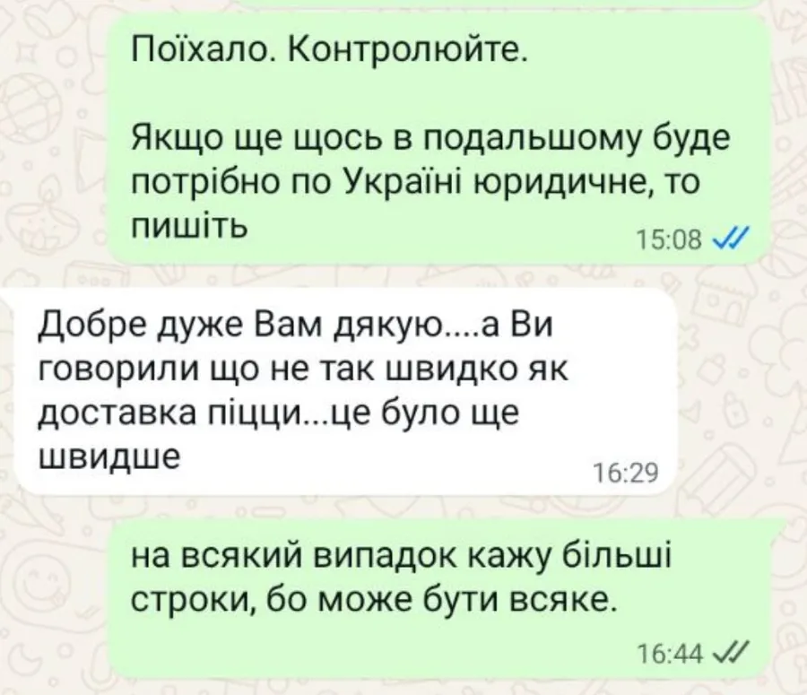 Відгук клієнта про швидке вирішення справи
