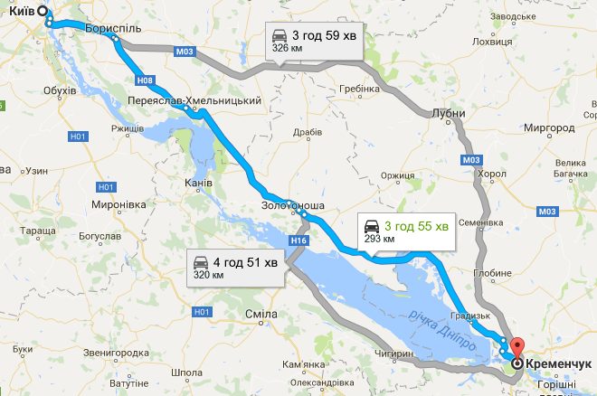 Маршрут Київ — Кременчук: близько 300 км і чотири години в один бік