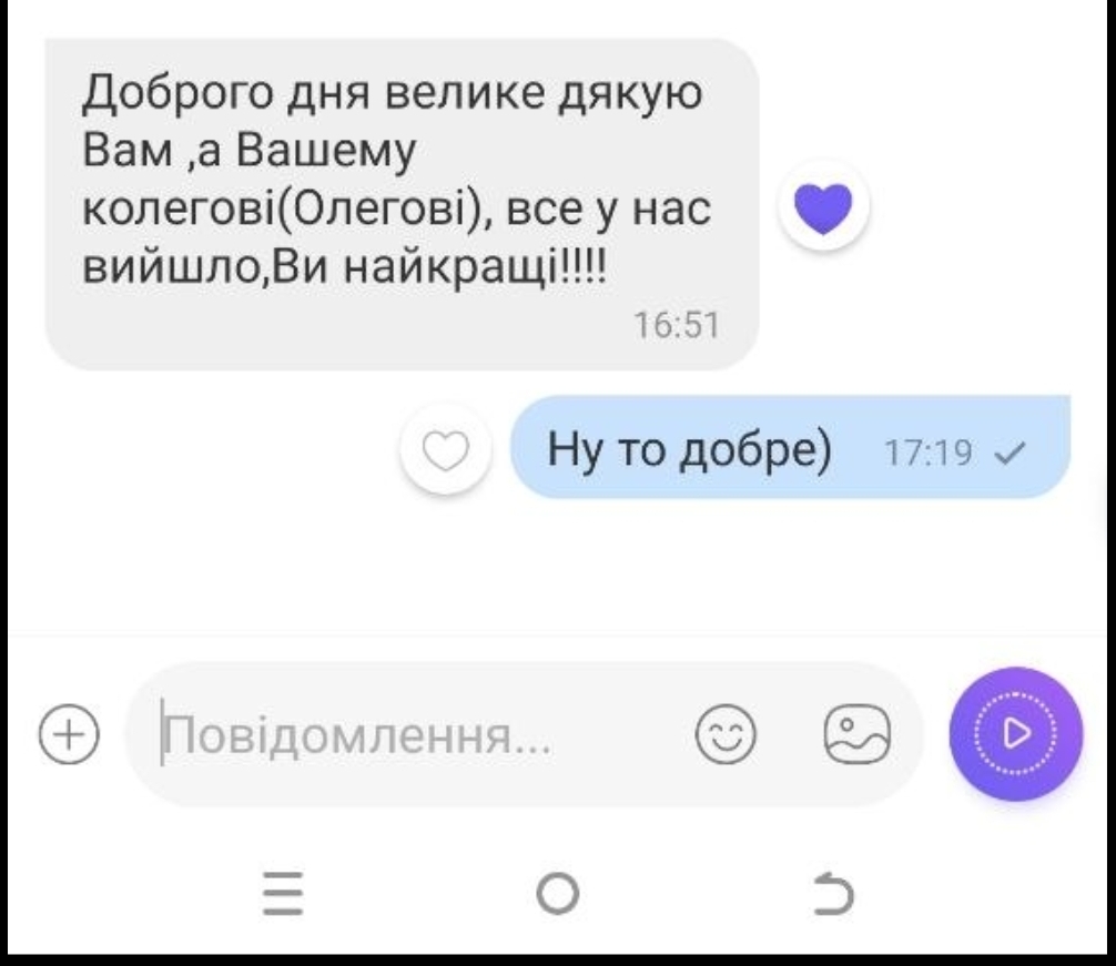 Відгук клієнта у Telegram