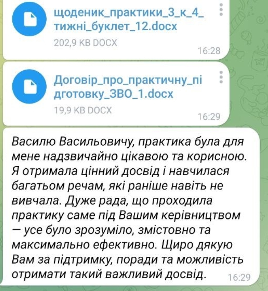 Відгук клієнта у Telegram